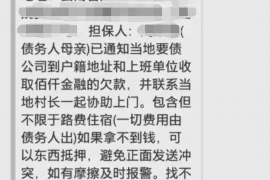 海林专业讨债公司有哪些核心服务？