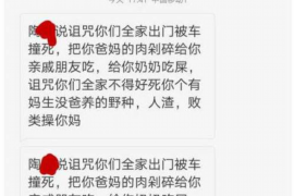 海林如果欠债的人消失了怎么查找，专业讨债公司的找人方法